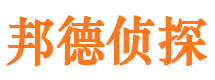 将乐市侦探调查公司